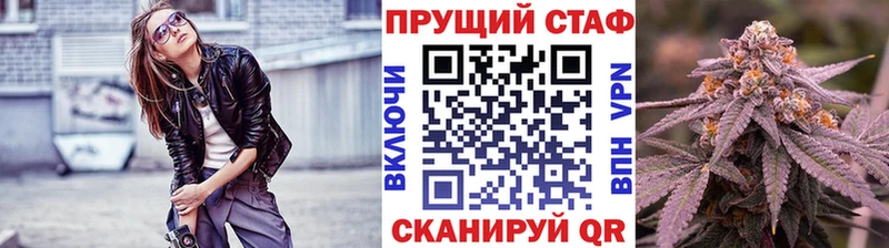 Купить наркоту Себеж Псилоцибиновые грибы Метамфетамин ГАШ Мефедрон