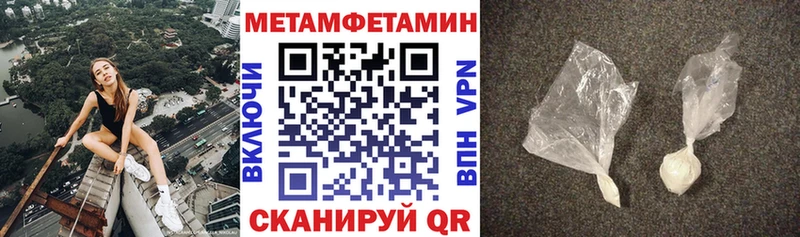 как найти закладки Себеж АМФЕТАМИН Розовый
