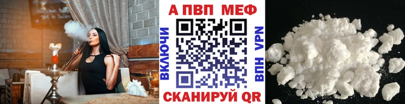 A PVP крисы CK Себеж