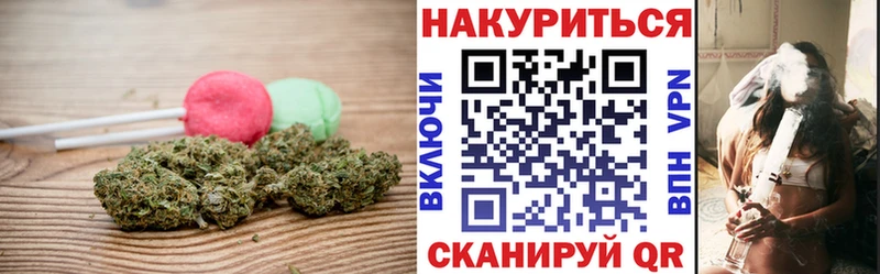Canna-Cookies конопля  хочу наркоту  Себеж 
