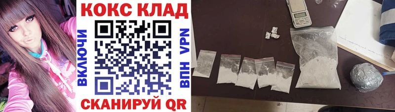 купить закладку  Себеж  COCAIN Columbia 