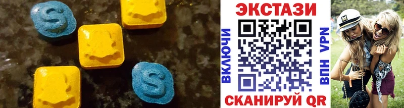 Экстази VHQ  где купить наркоту  Себеж 