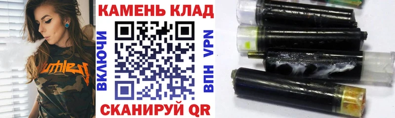 цена наркотик  ссылка на мегу ссылка  ГАШ ice o lator  мориарти как зайти  Себеж 