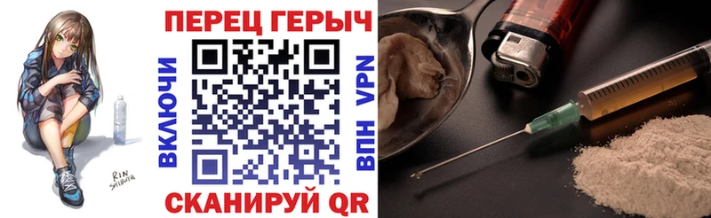 где купить наркотик  гидра ONION  Героин гречка  Себеж 