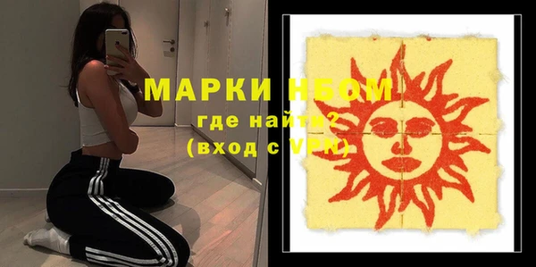 герыч Заволжск
