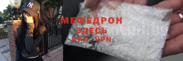 мескалин Алексеевка