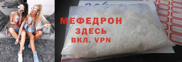 кокаин VHQ Заводоуковск