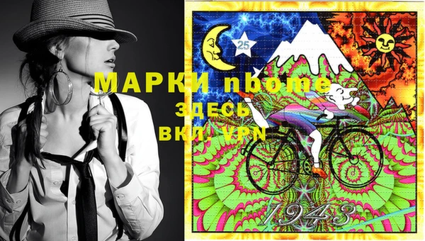 спайс Алзамай
