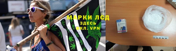 мескалин Алексеевка