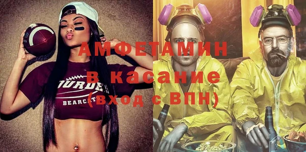 мескалин Алексеевка