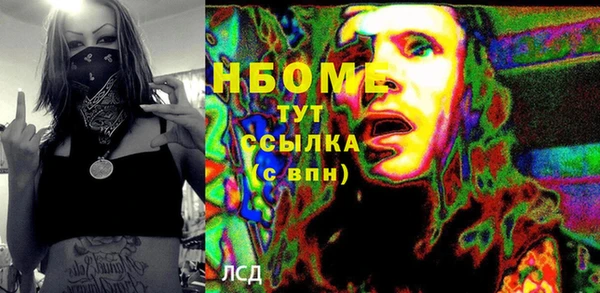 спайс Алзамай