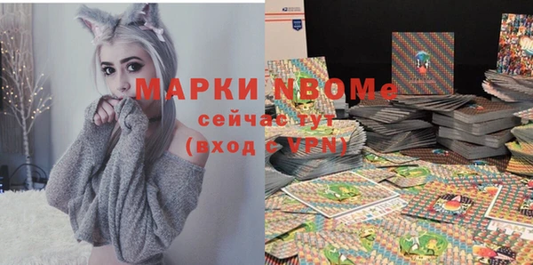 кокаин VHQ Заводоуковск