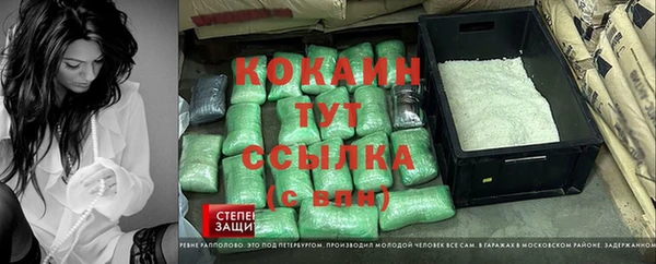 spice Заволжье