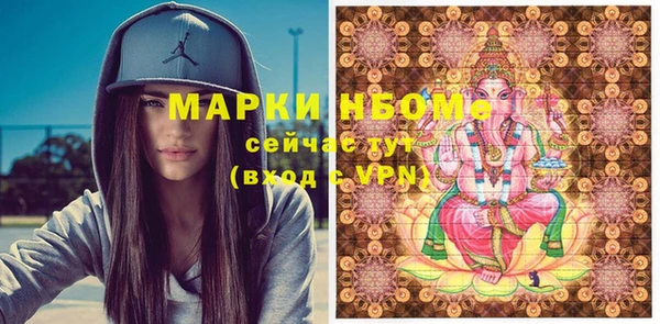 мескалин Алексеевка