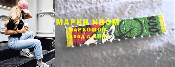спайс Алзамай