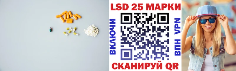 Лсд 25 экстази кислота Себеж