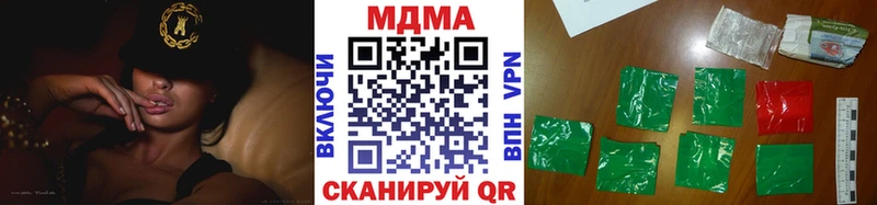 MDMA crystal где продают наркотики Себеж