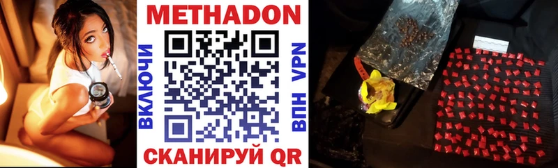 где можно купить Себеж блэк спрут рабочий сайт shop Telegram МЕТАДОН кристалл