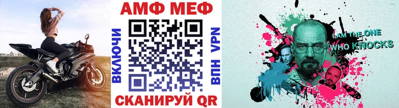 Первитин Methamphetamine  Себеж 