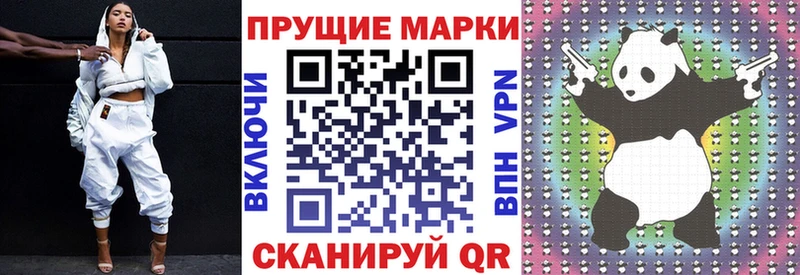 Марки NBOMe 1500мкг  купить   Себеж 