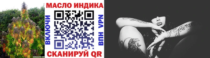 Дистиллят ТГК вейп  что такое наркотик  Себеж 